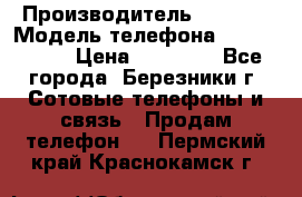 Iphone 5s › Производитель ­ Apple › Модель телефона ­ Iphone 5s › Цена ­ 15 000 - Все города, Березники г. Сотовые телефоны и связь » Продам телефон   . Пермский край,Краснокамск г.